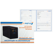 ИБП для котла Энергия Гарант 750 + Аккумулятор Grid 75 Ah 12 v (450Вт - 91мин) - ИБП и АКБ - ИБП для котлов - Магазин электротехнических товаров Проф Ток